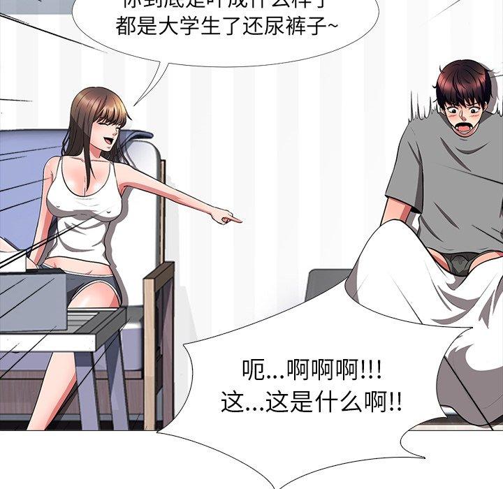 第10话 - 第90.jpg页