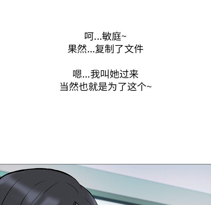 第21话 - 第90.jpg页