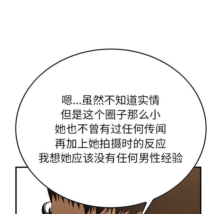 第56话 - 第90.jpg页