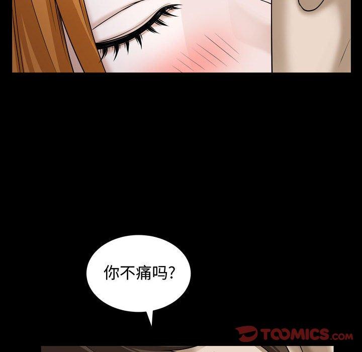 第21话 - 第90.jpg页