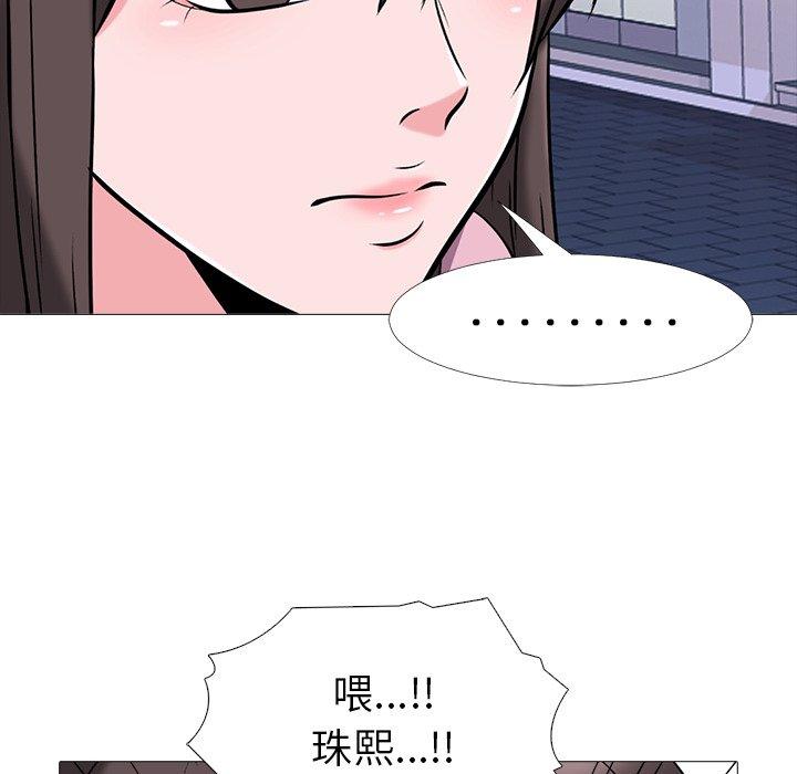 第22话 - 第90.jpg页
