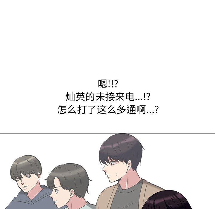 第23话 - 第90.jpg页
