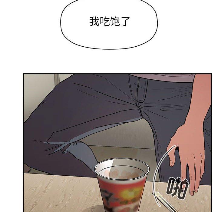 第13话 - 第90.jpg页