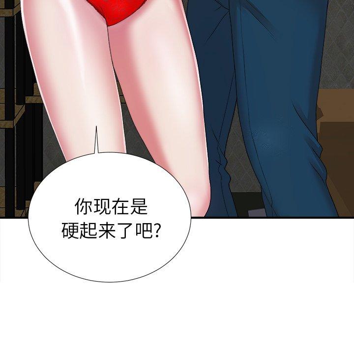 第9话 - 第90.jpg页