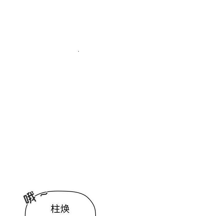 第18话 - 第90.jpg页