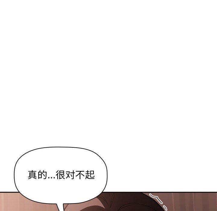 第25话 - 第90.jpg页