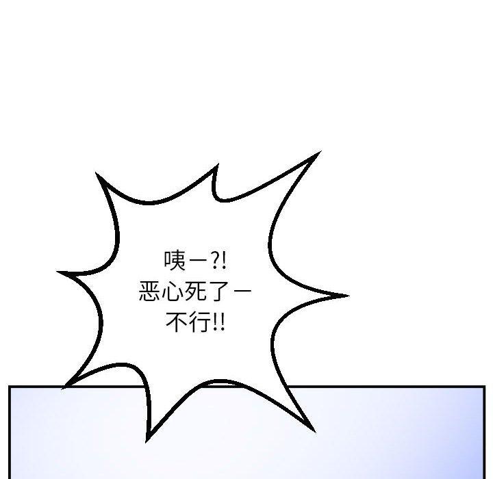 第47话 - 第90.jpg页
