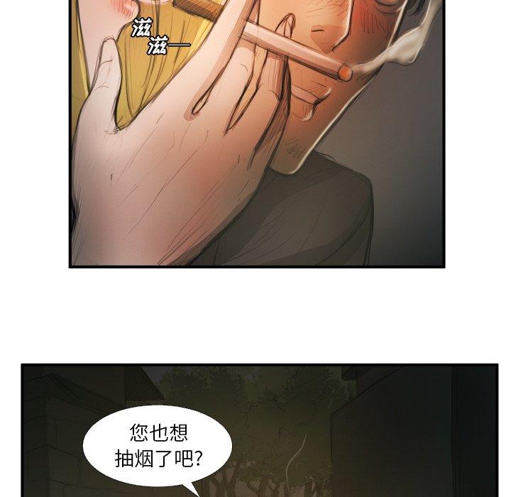 第12话 - 第90.jpg页