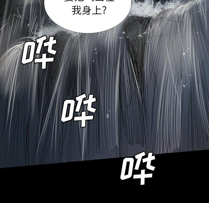 第31话 - 第90.jpg页