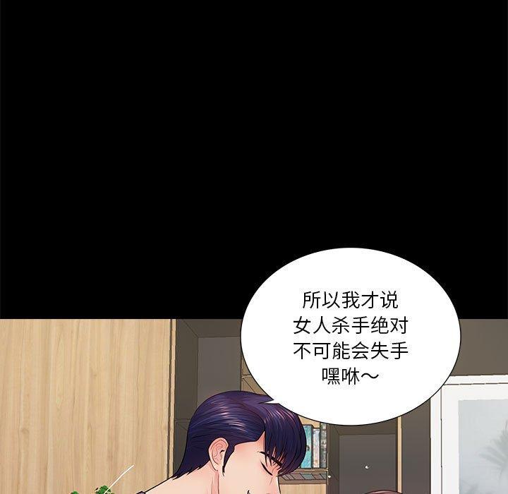 第20话 - 第90.jpg页