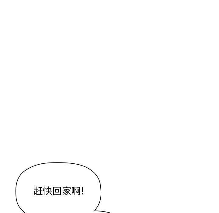 第26话 - 第90.jpg页