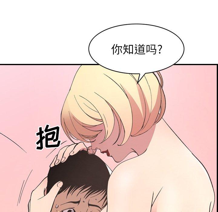 第82话 - 第90.jpg页