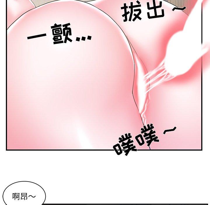 第17话 - 第90.jpg页