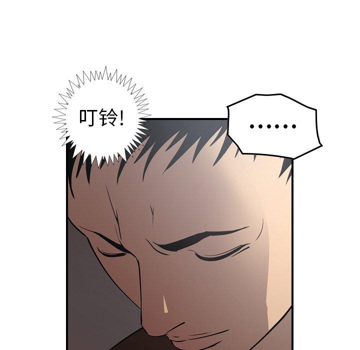 第76话 - 第90.jpg页