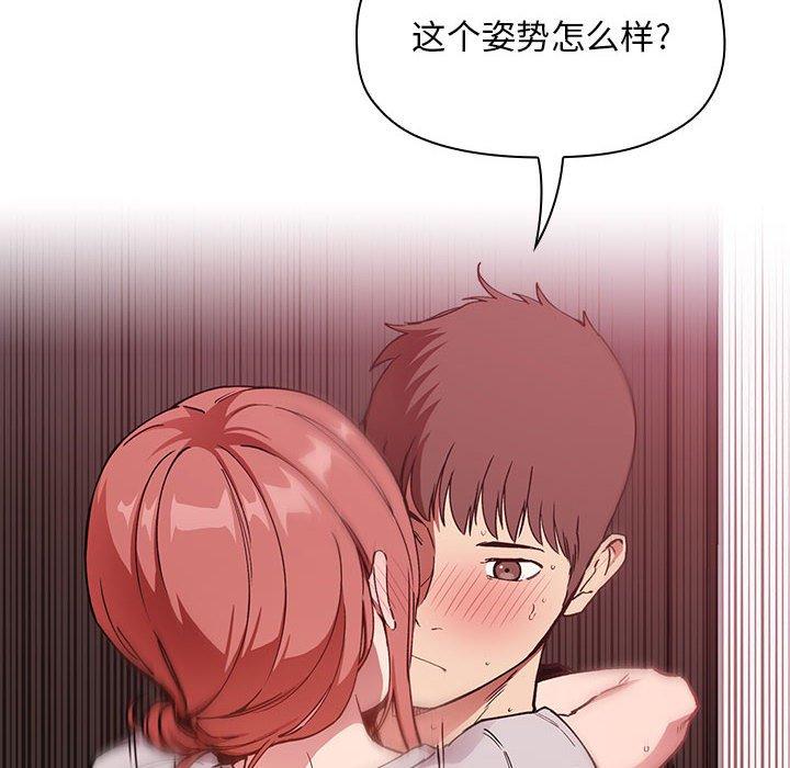 第27话 - 第90.jpg页