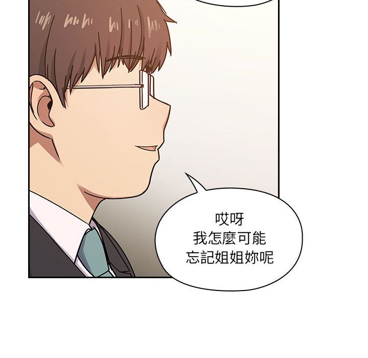 23 - 第8.jpg页