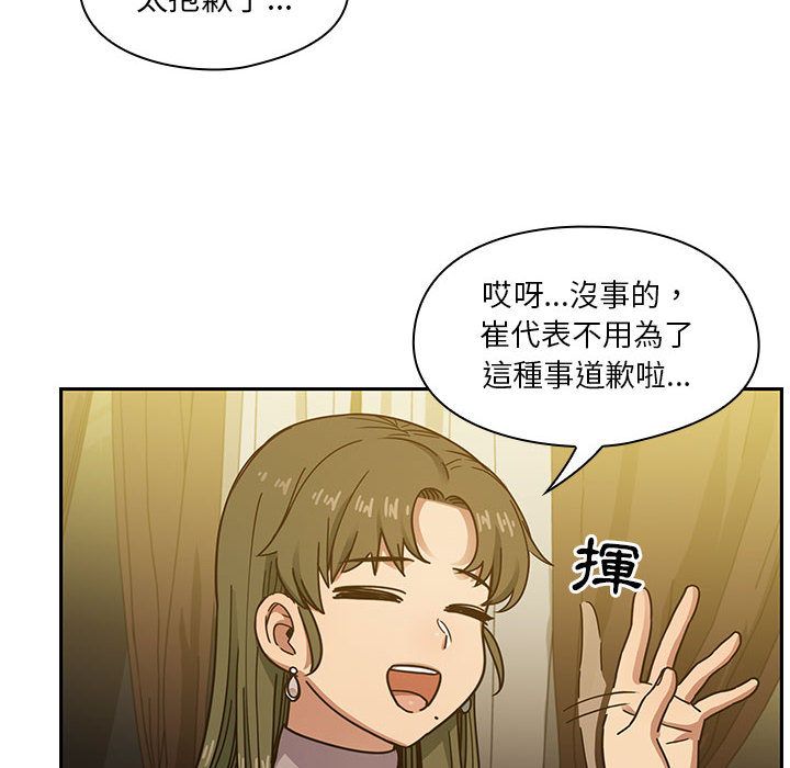 39 - 第8.jpg页