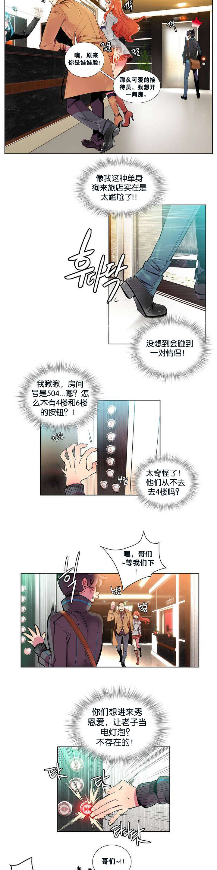 81 - 第9.jpg页