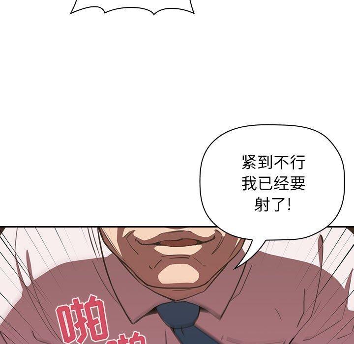 第7话 - 第90.jpg页