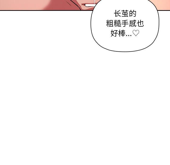 第11话 - 第91.jpg页