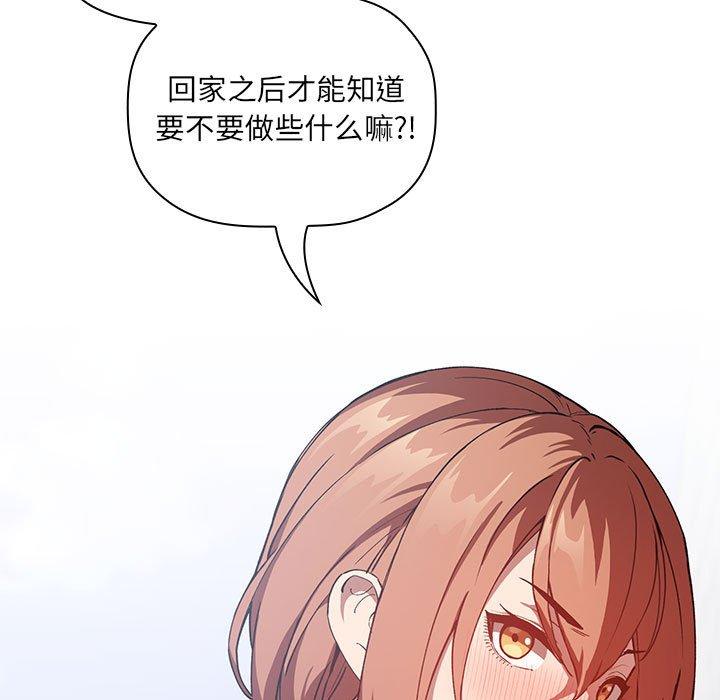 第26话 - 第91.jpg页