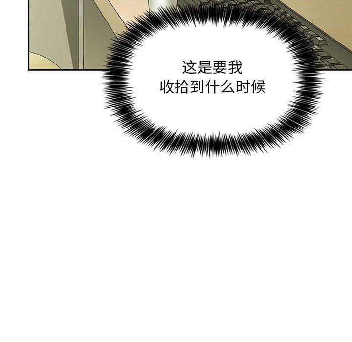 第32话 - 第91.jpg页