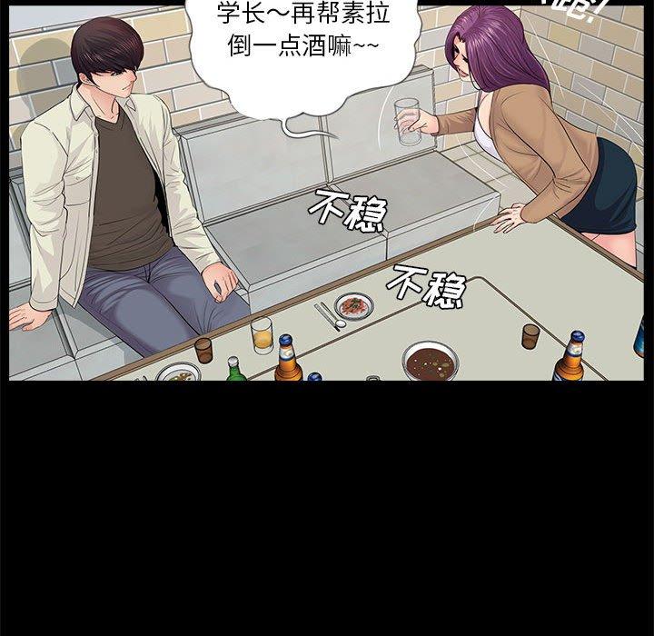 第14话 - 第91.jpg页