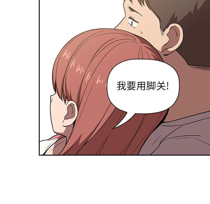第3话 - 第91.jpg页