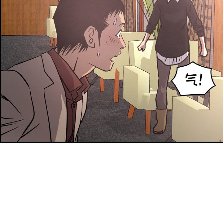 第40话 - 第90.jpg页