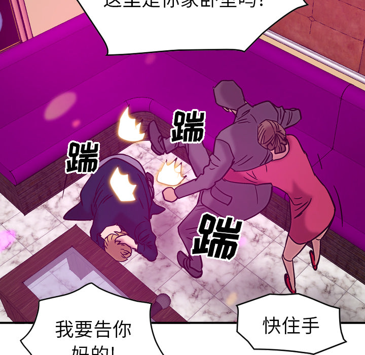 第18话 - 第91.jpg页