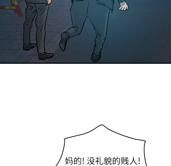 第14话 - 第91.jpg页