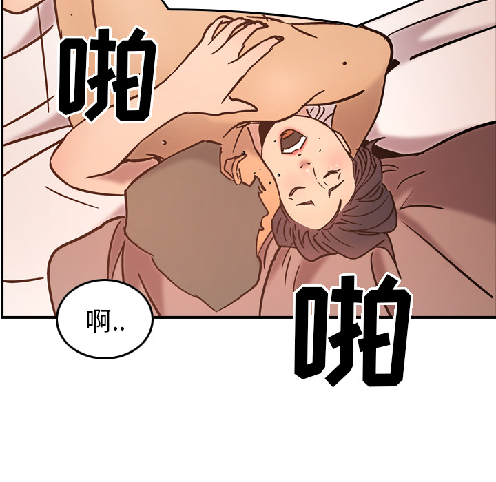 第17话 - 第91.jpg页