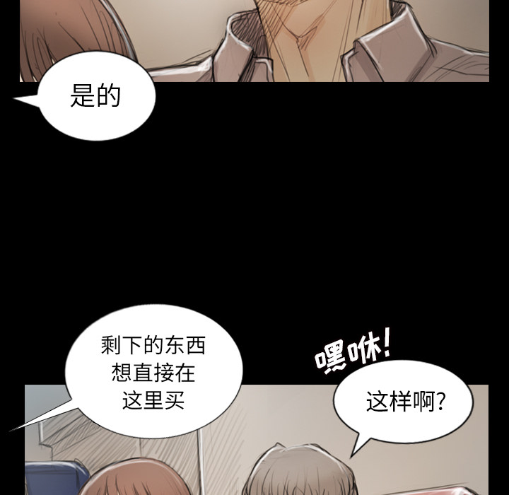 第1话 - 第91.jpg页