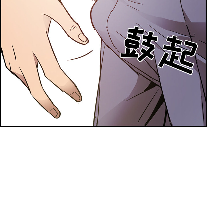 第7话 - 第90.jpg页