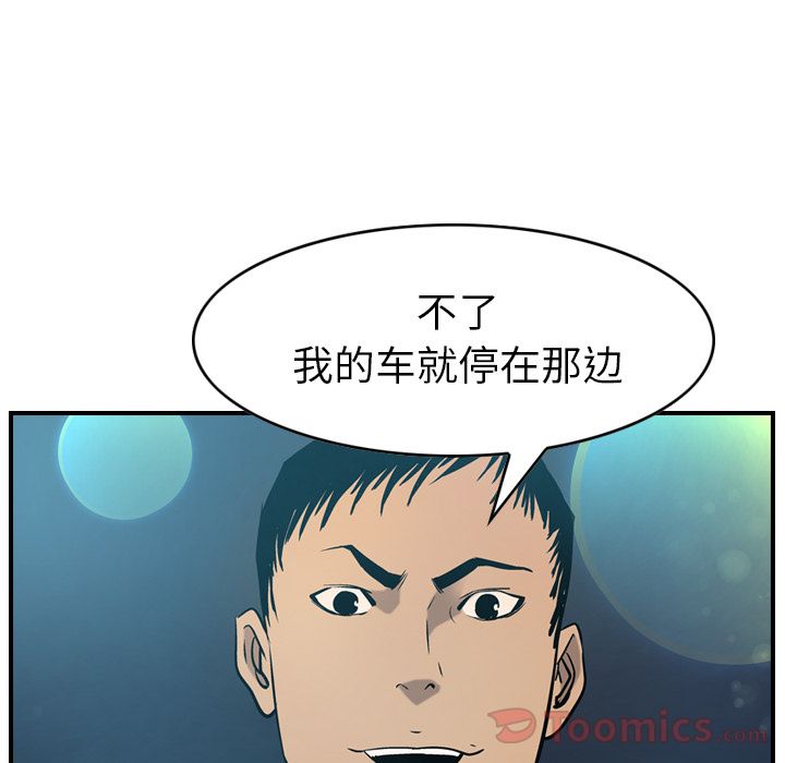 第35话 - 第90.jpg页