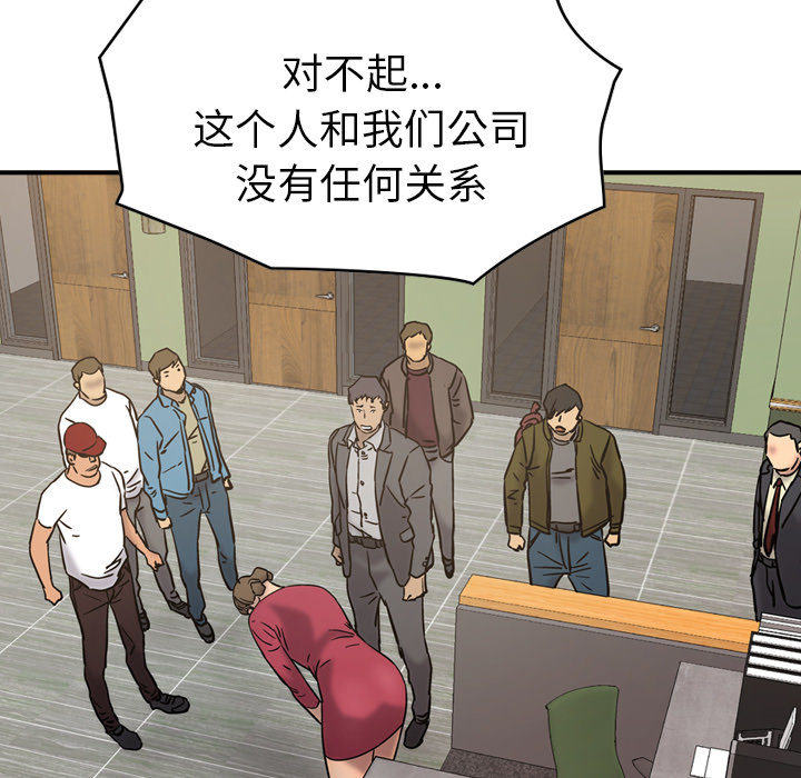 第16话 - 第91.jpg页