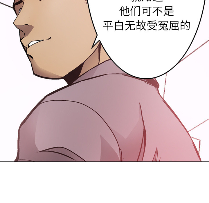 第5话 - 第91.jpg页