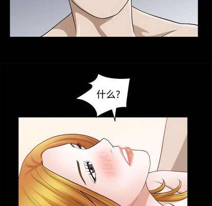 第18话 - 第91.jpg页