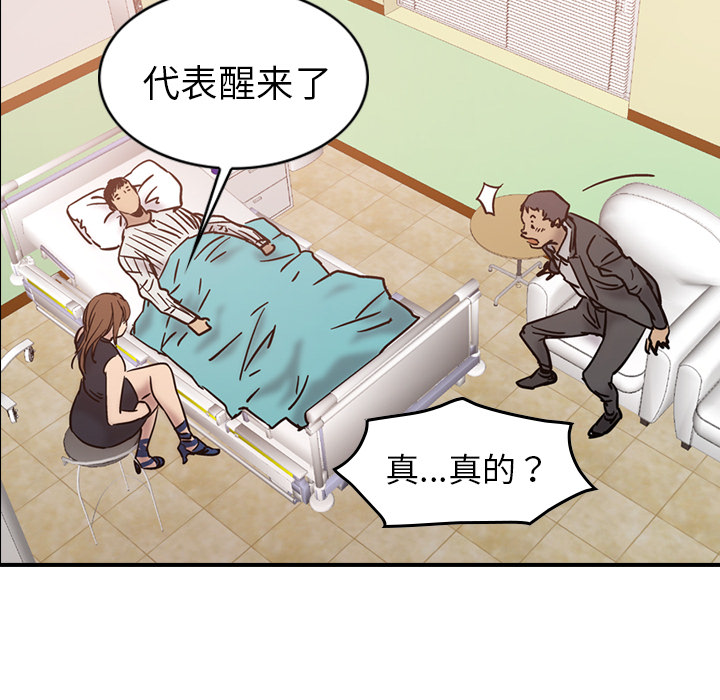 第15话 - 第91.jpg页