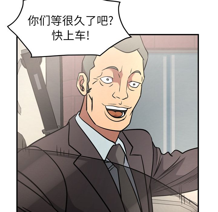 第37话 - 第91.jpg页