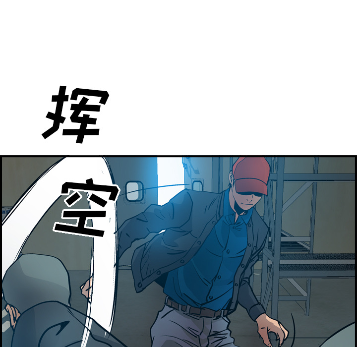 第11话 - 第91.jpg页