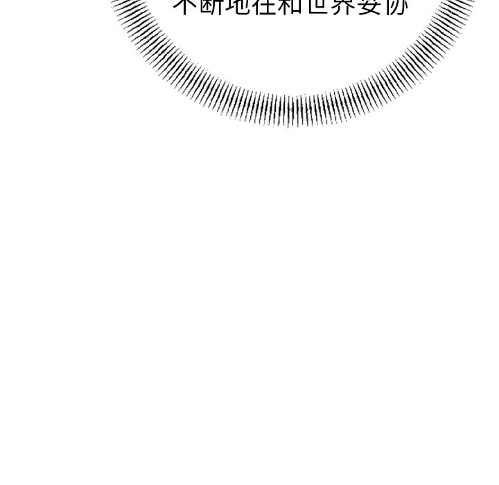 第44话 - 第91.jpg页
