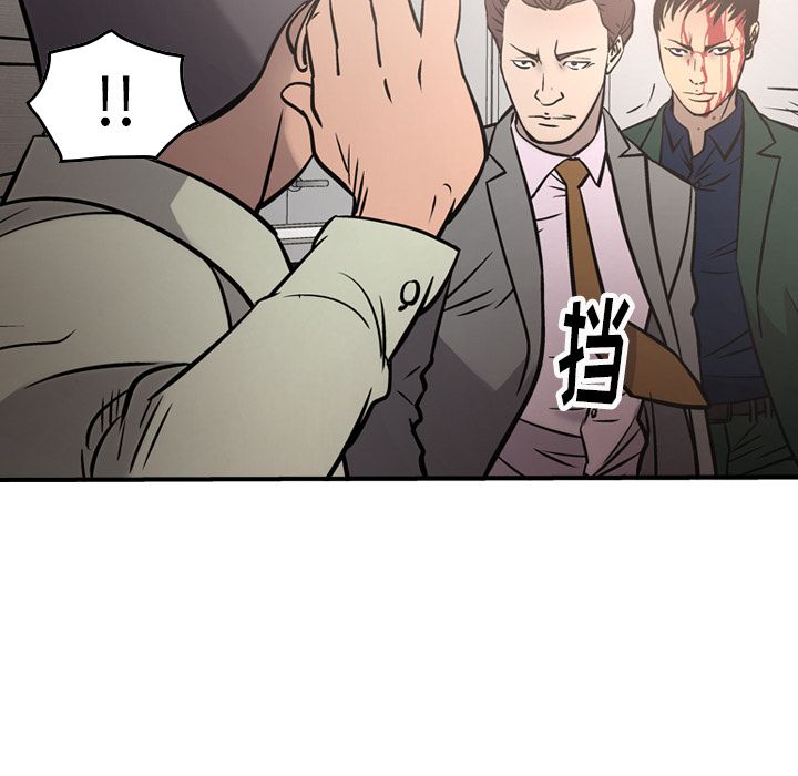 第47话 - 第91.jpg页