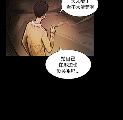 第7话 - 第89.jpg页