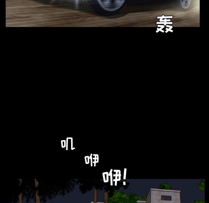 第15话 - 第91.jpg页