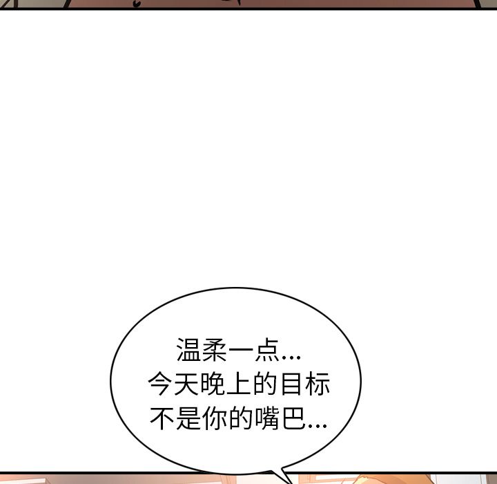 第41话 - 第91.jpg页