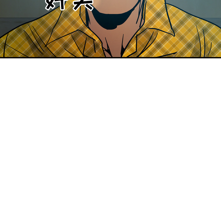 第13话 - 第91.jpg页