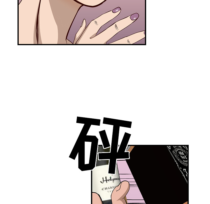 第1话 - 第91.jpg页