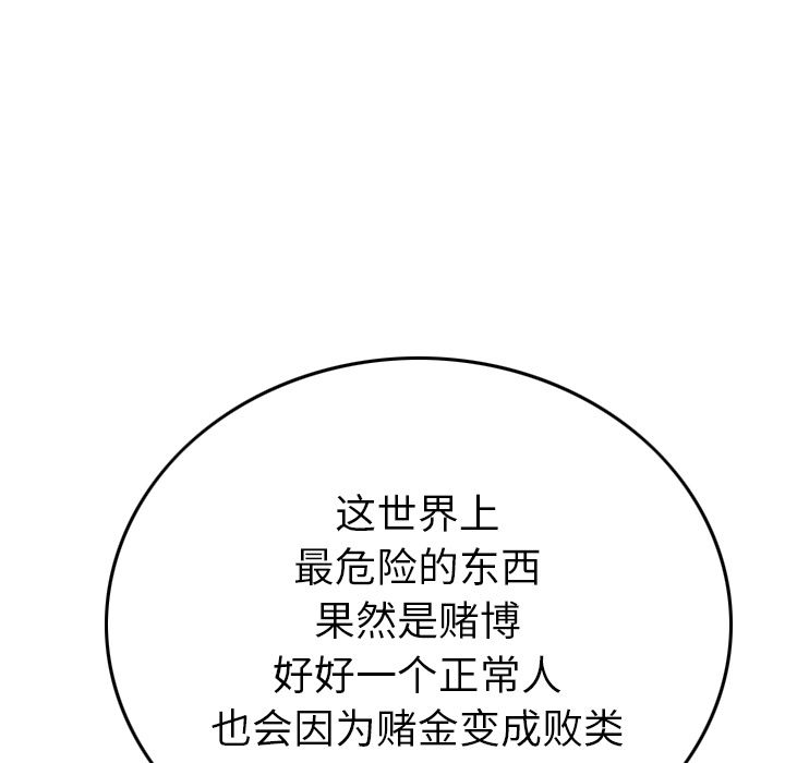 第49话 - 第91.jpg页