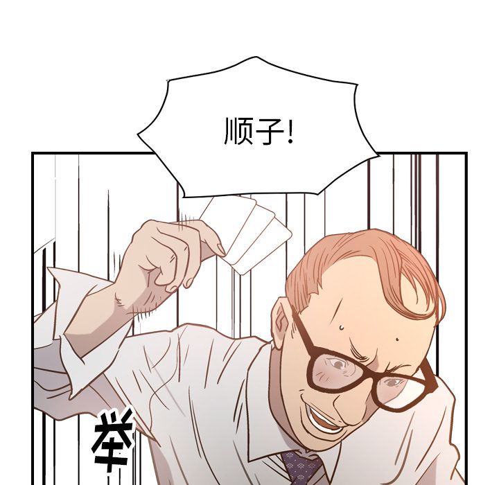 第48话 - 第91.jpg页